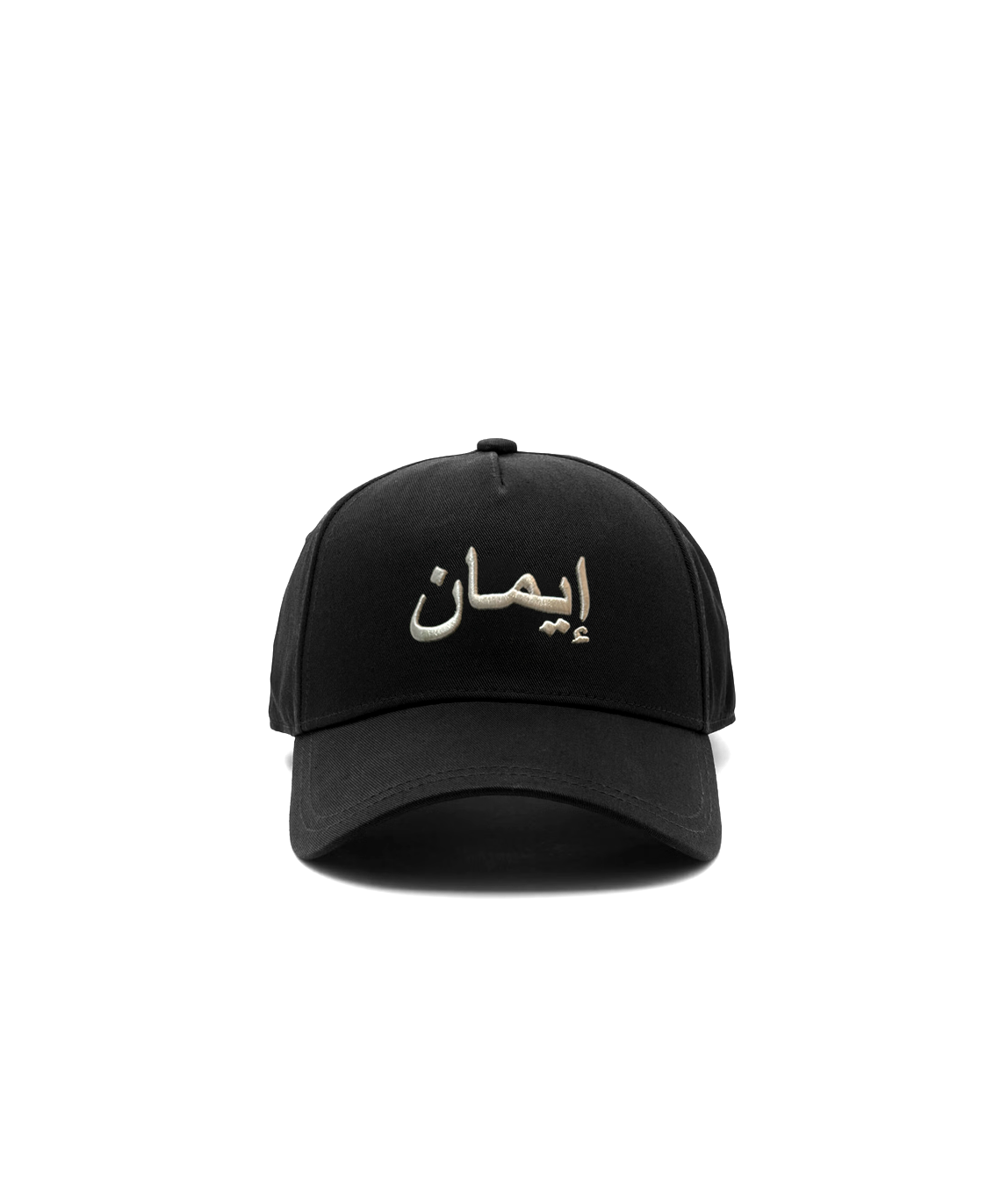 ARABIC (FAITH)<br>IMAN TRUCKER CAP