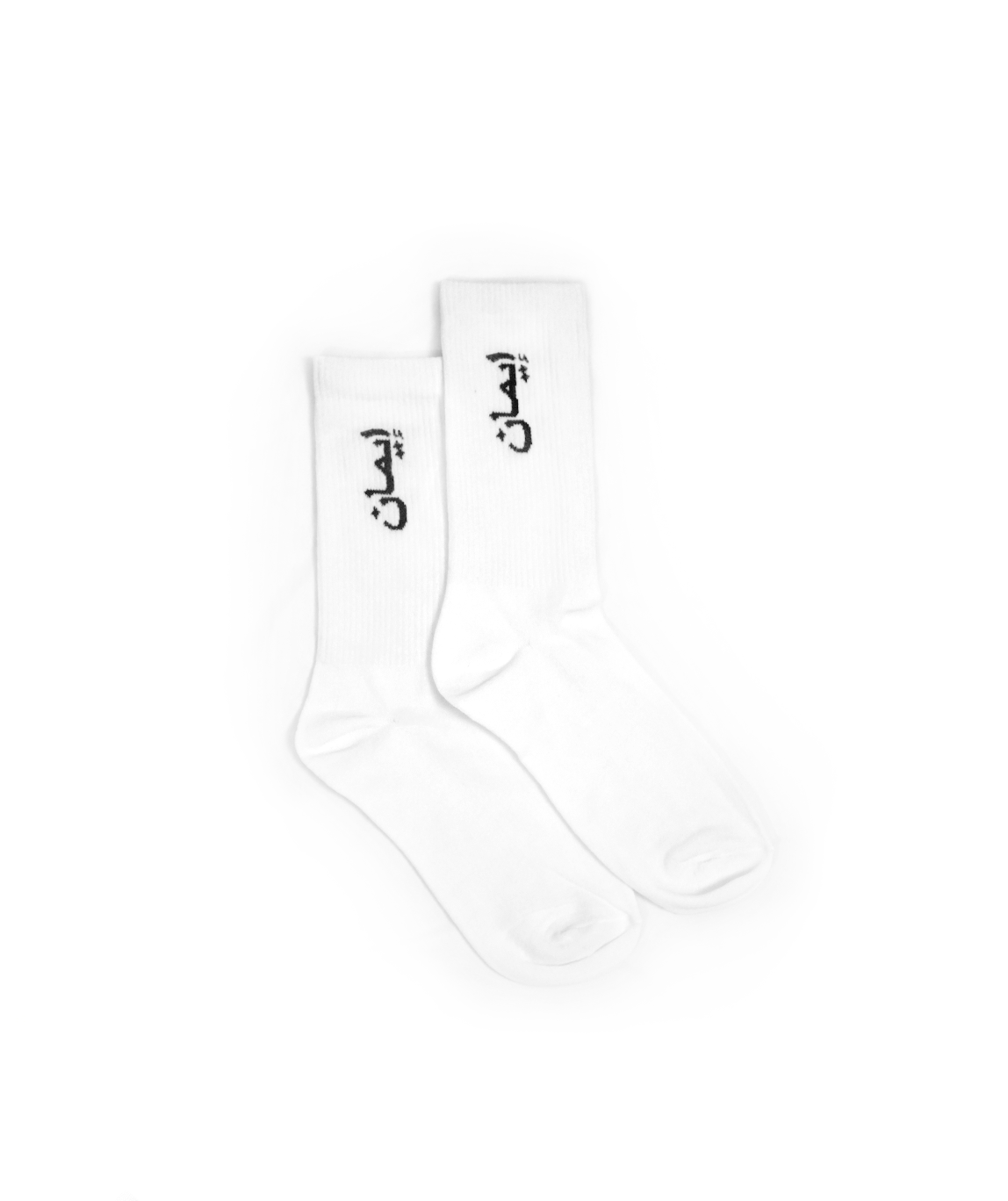 ARABIC WRITING (FAITH)<br>IMAN SOCKS