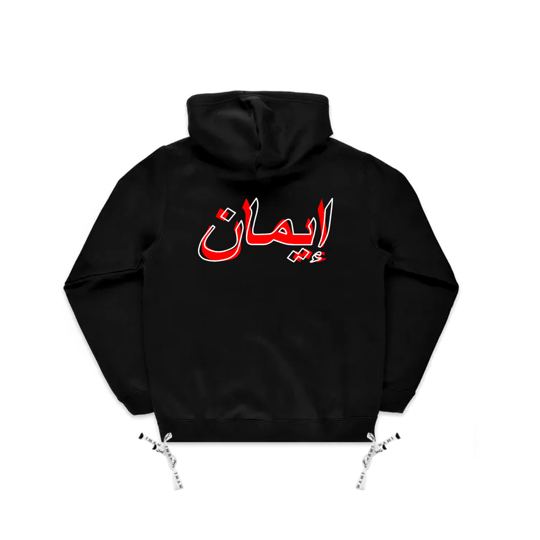 ARABIC WRITING (FAITH)<br>IMAN HOODIE