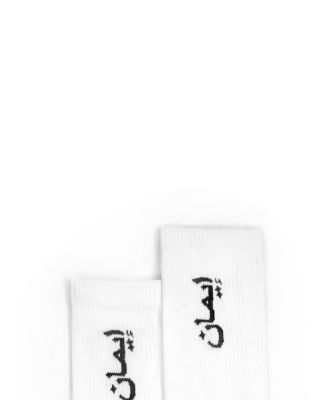 ARABIC WRITING (FAITH)<br>IMAN SOCKS